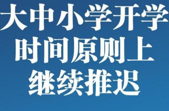 2020年高考难度会降低吗注册会改变吗候选人我想知道